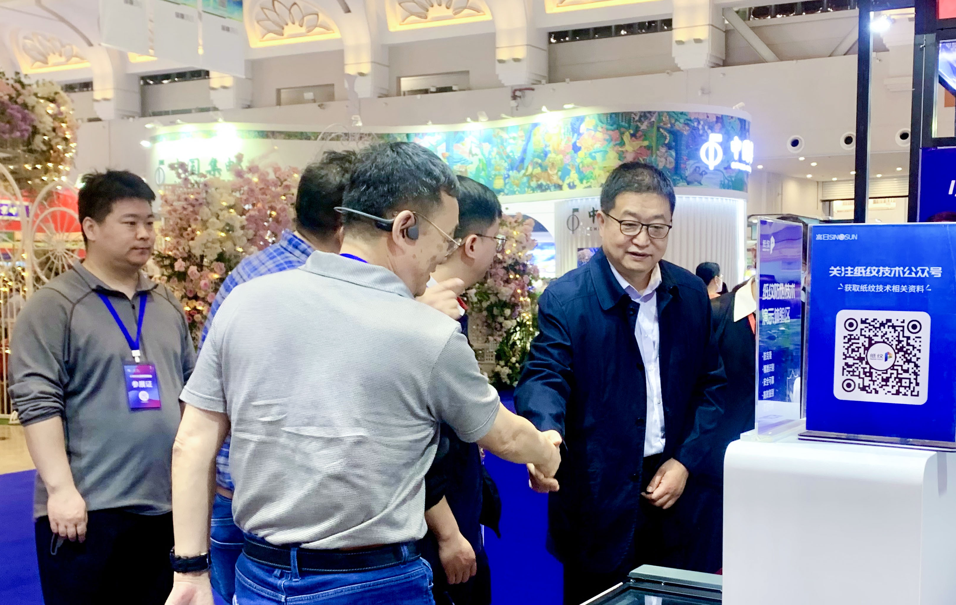 展会回顾|纸纹技术亮相第19届中华全国集邮展览 展会回顾|纸纹技术亮相第19届中华全国集邮展览