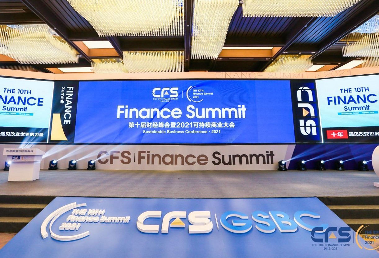 高光时刻 | 兆日科技荣摘“2021金融科技影响力品牌”