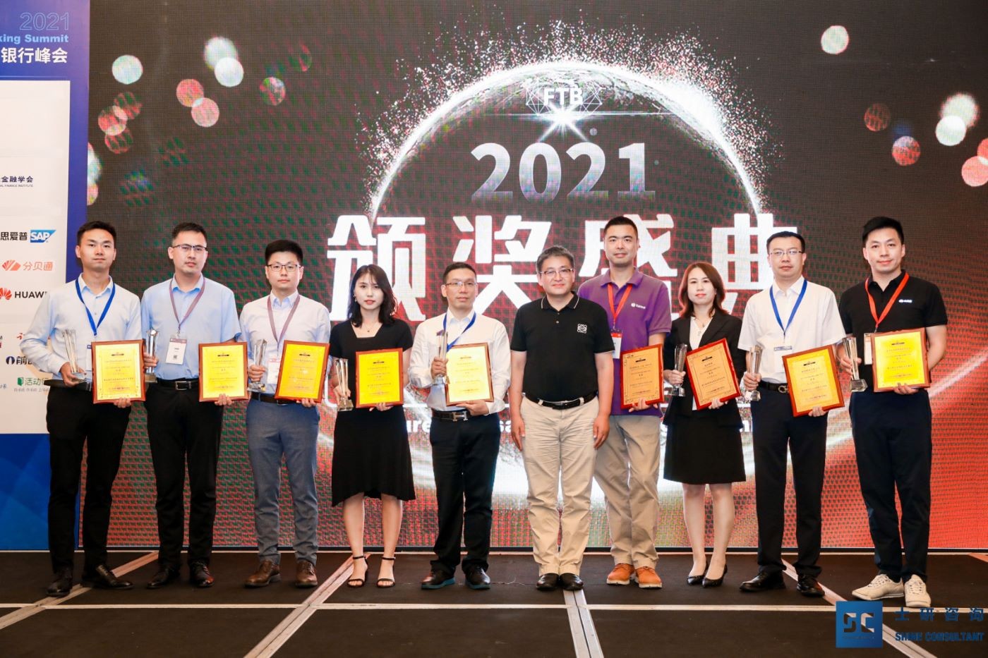 “场景+运营”荣获双重认可！兆日科技引领对公场景生态新实践