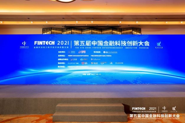 拥抱创新时代！银企通“场景+金融”共建对公新生态