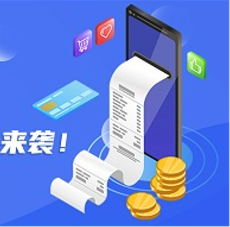 场景金融新玩法，兆日科技“对公年度账单”刷新银行对公新体验！