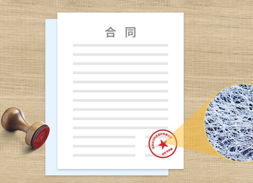 “纸纹”技术重磅加码，焕发印章防伪新生机