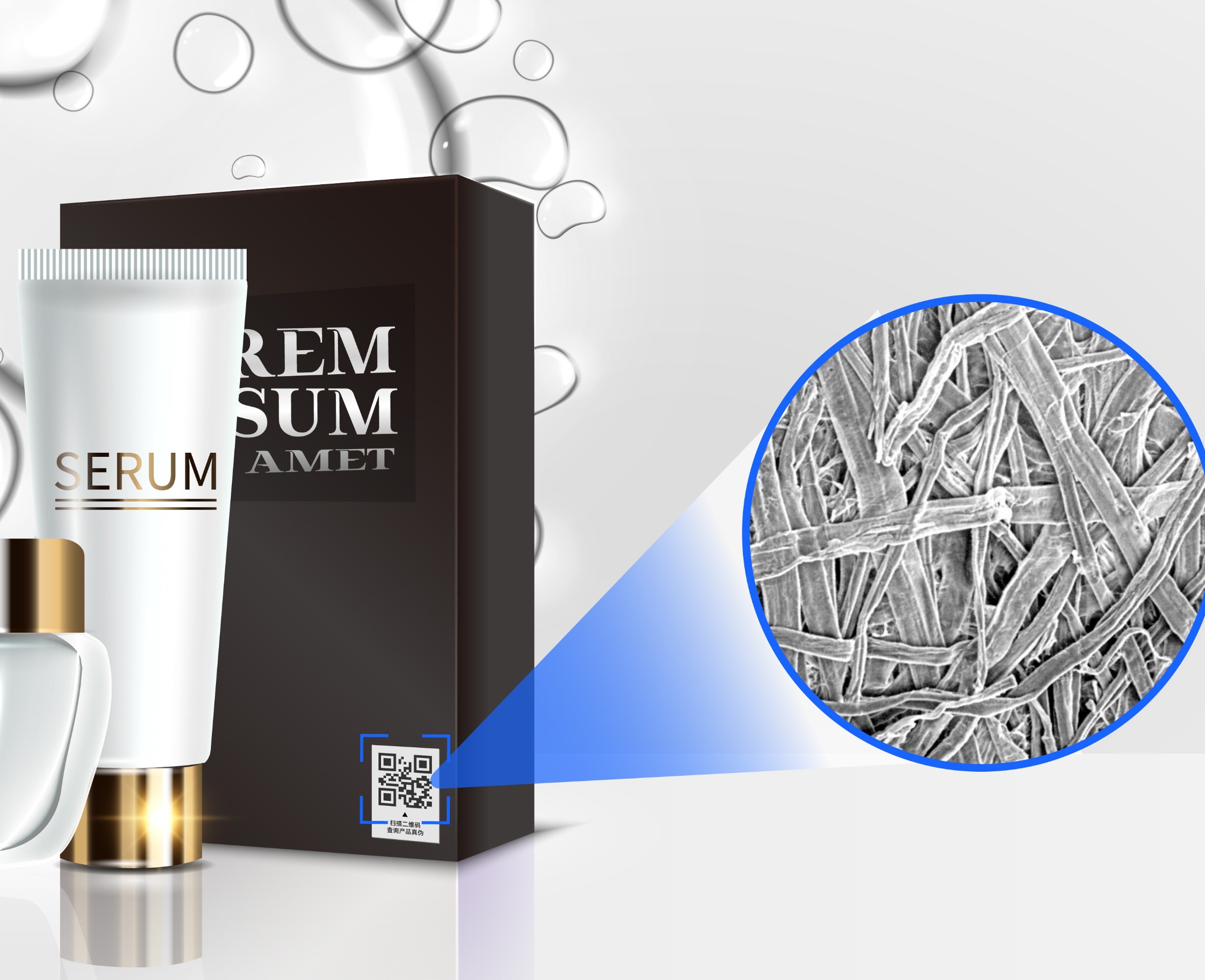 电商平台美妆假货频发，纸纹技术硬核保真护航