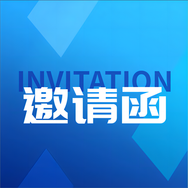 请亲启 | 2024中国国际标签展，邀您共见“纸纹标签”！