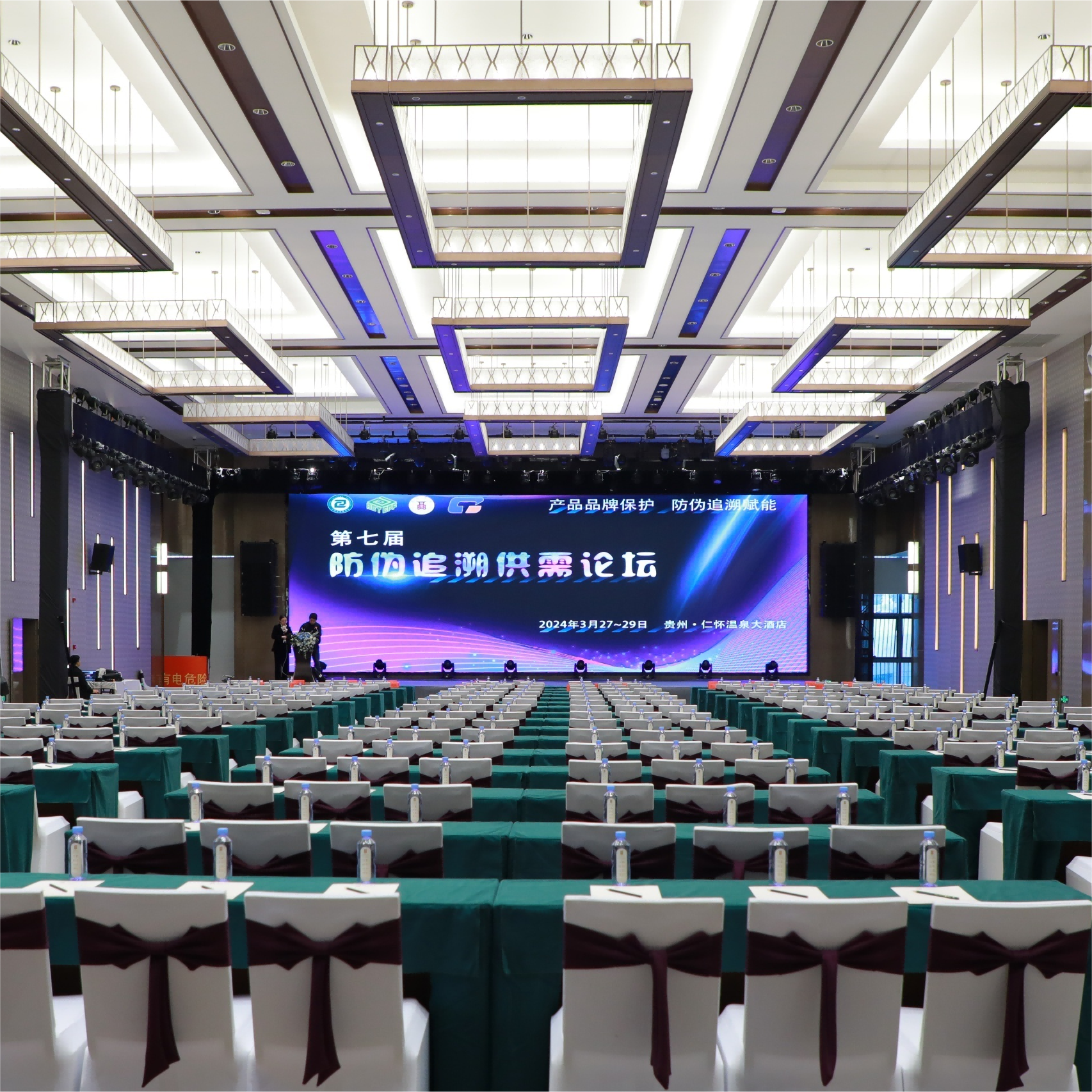 “纸纹防克隆技术”亮相第七届防伪追溯供需论坛