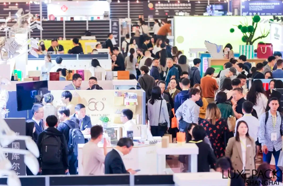 “纸” 引未来，纸纹防克隆技术惊艳亮相上海奢包展