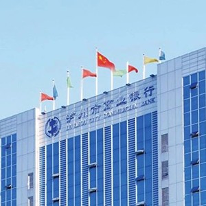 泸州市商业银行“银企通对公创新业务平台”正式启动