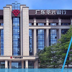 广东华兴银行企业手机银行要升级啦！