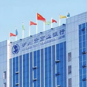 泸州市商业银行“银企通对公创新业务平台”正式启动