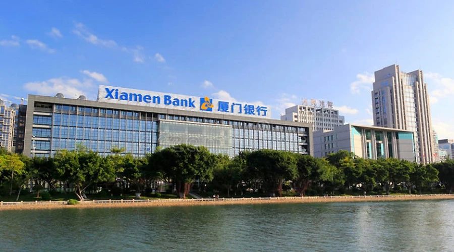 厦门银行“移动应用项目企业手机银行项目”正式启动 厦门银行“移动应用项目企业手机银行项目”正式启动