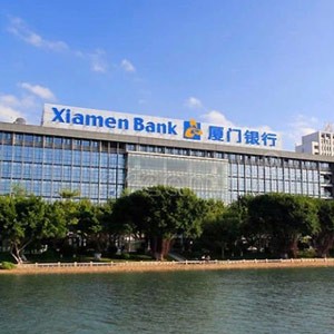 厦门银行“移动应用项目企业手机银行项目”正式启动