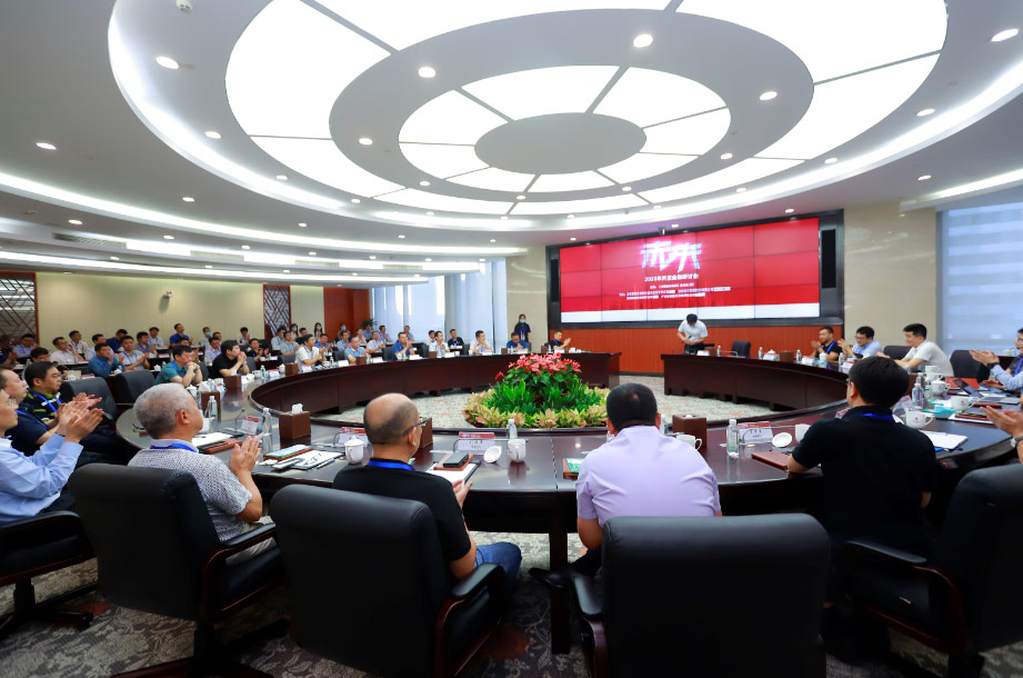2020开放金融研讨会闭幕,兆日科技银企通引领对公场景服务之道 2020开放金融研讨会闭幕,兆日科技银企通引领对公场景服务之道