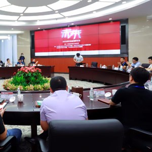 2020开放金融研讨会闭幕，兆日科技银企通引领对公场景服务之道