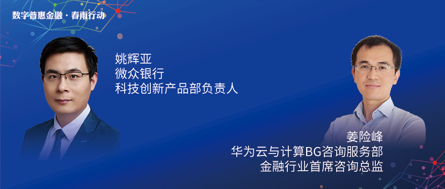 兆日科技银企通：与银行共建企业经营场景，破局“三农”金融振兴！