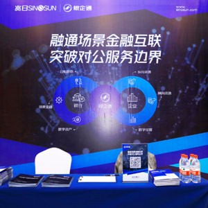 兆日科技银企通：与银行共建企业经营场景，破局“三农”金融振兴！