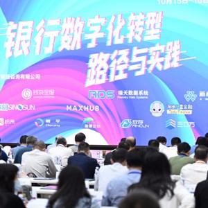 银行数字化转型路径与实践，解决方案来了！